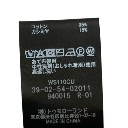 キャバン コットンカシミヤヘンリーネッククロップドプルオーバーニット