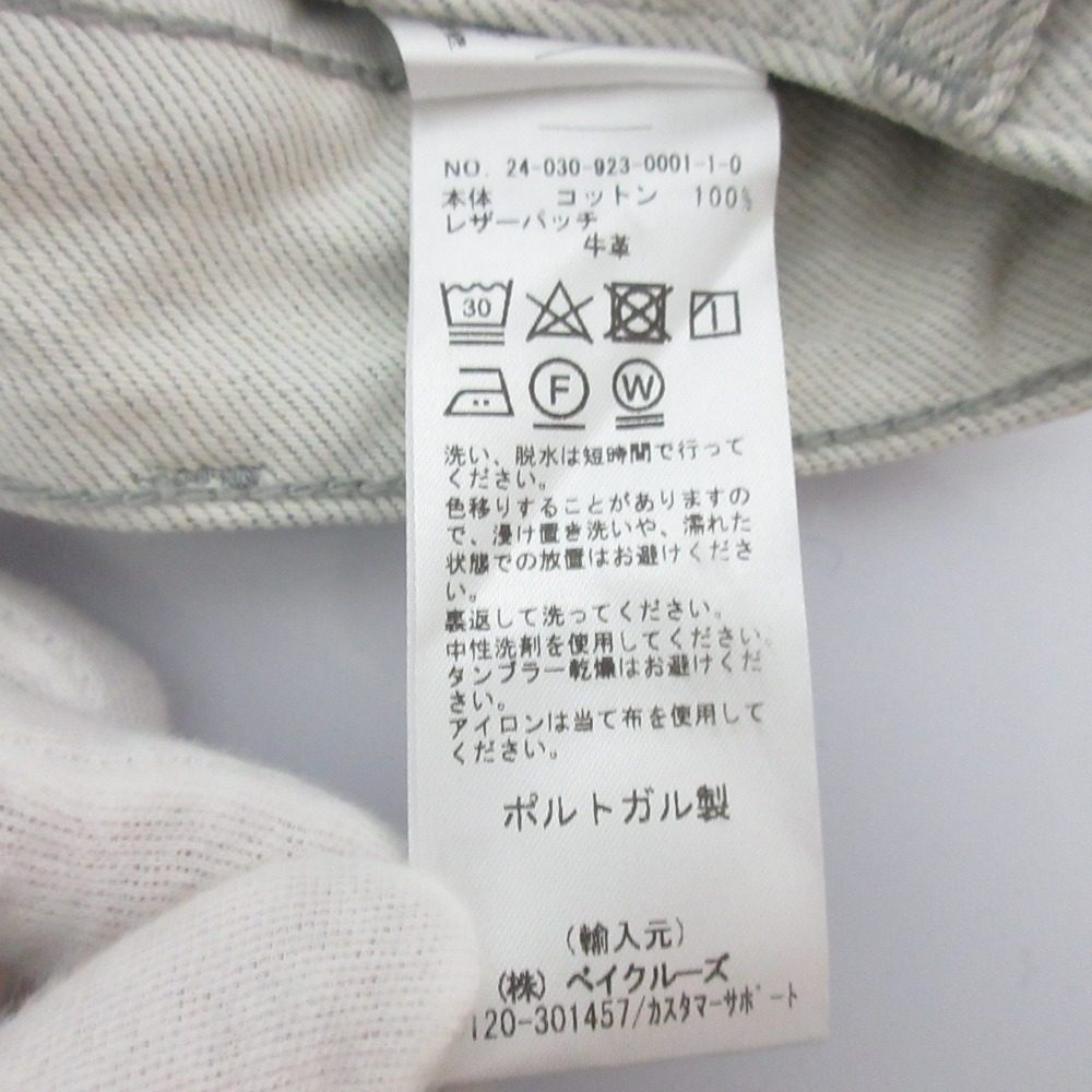カルメイヤー DEEP POCKETデニムワイドパンツ