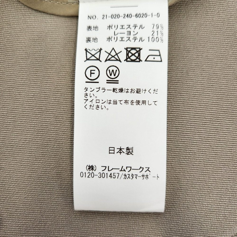 ノーブル ダブルボタンロングジレコート