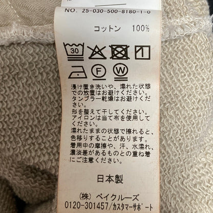 エブリディアイライク Vintage Like コットンスウェットパンツ