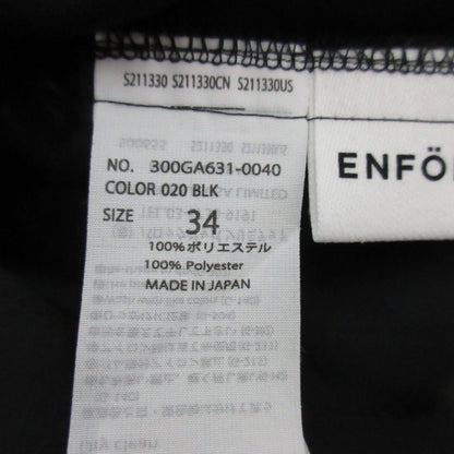 エンフォルド RELAX ELASTIC WIDE TROUSERS ジョーゼットワイドパンツ