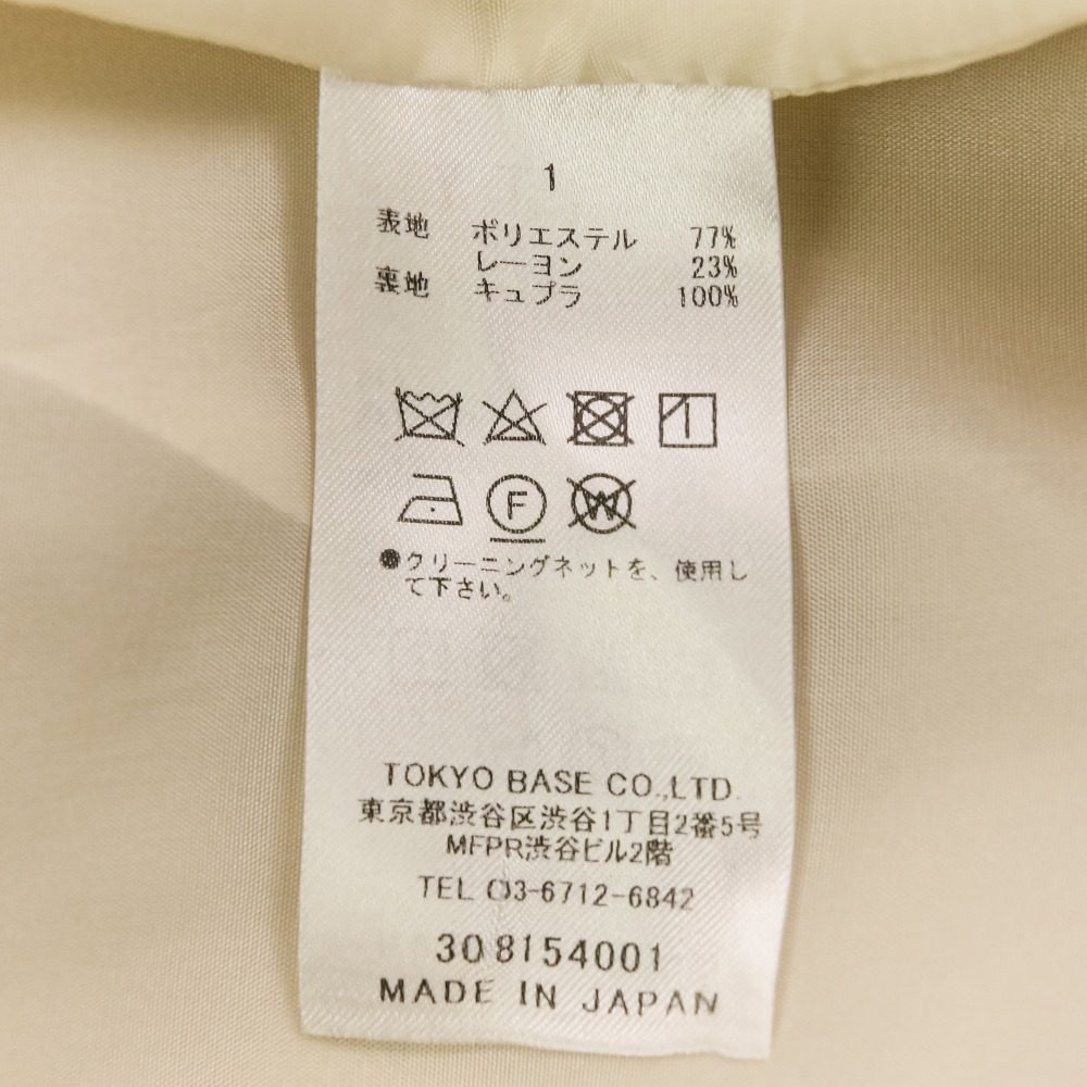 シティ ノーカラーベルテッドコート