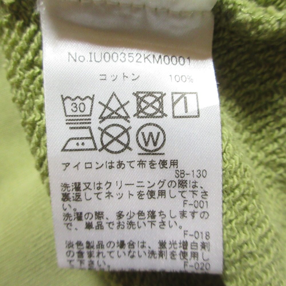 メゾンキツネ ロゴワッペンコットンプルオーバーパーカー