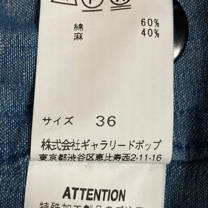 パドカレ 綿麻コート
