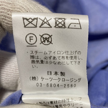 ヨリ セーラーリボンギンガムツイードジレ