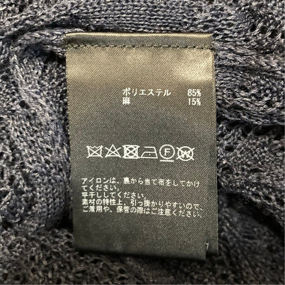 インゲボルグ 透かし編みロングニットカーディガン
