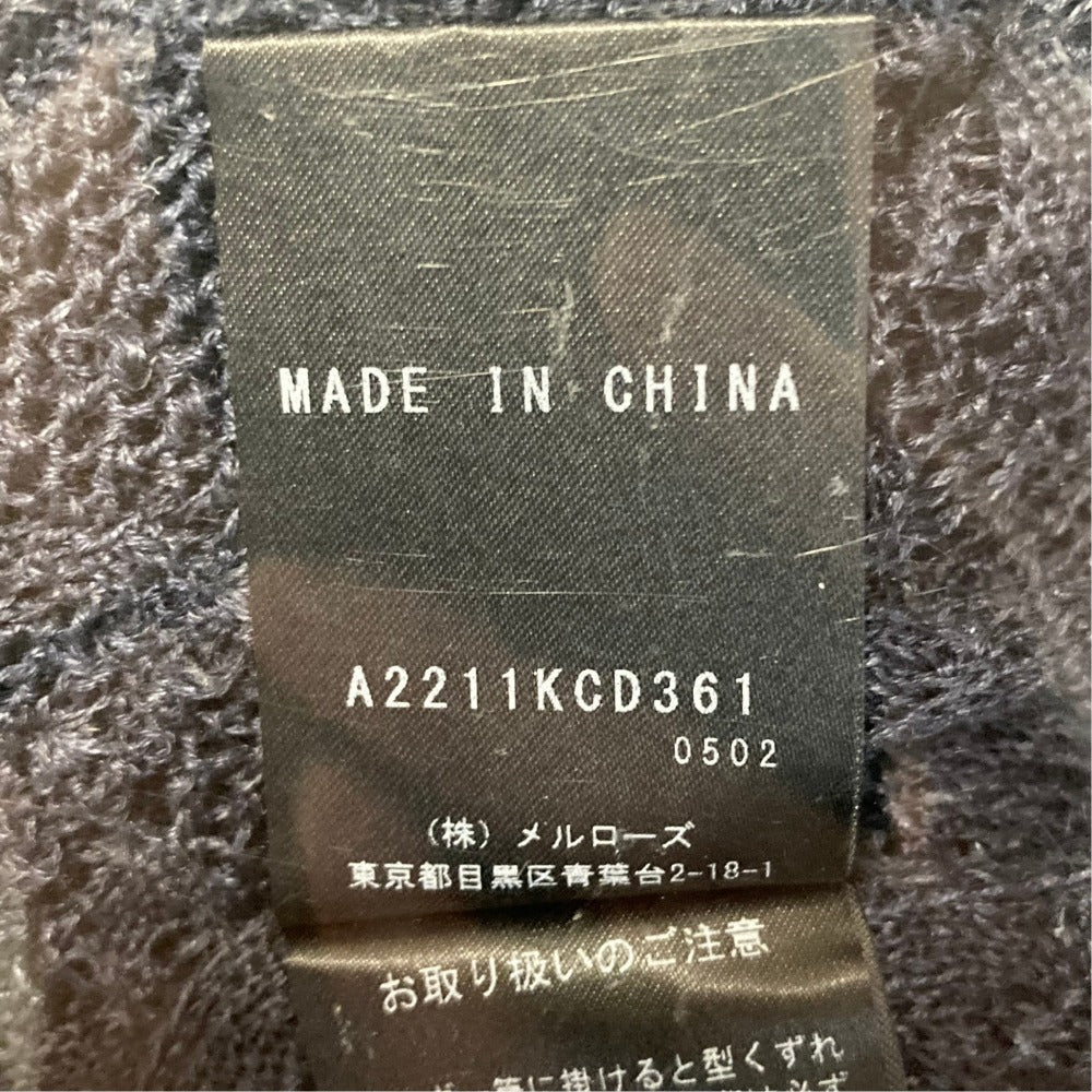 インゲボルグ 透かし編みロングニットカーディガン