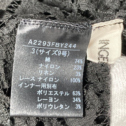 インゲボルグ レースロングカーディガンアンサンブル
