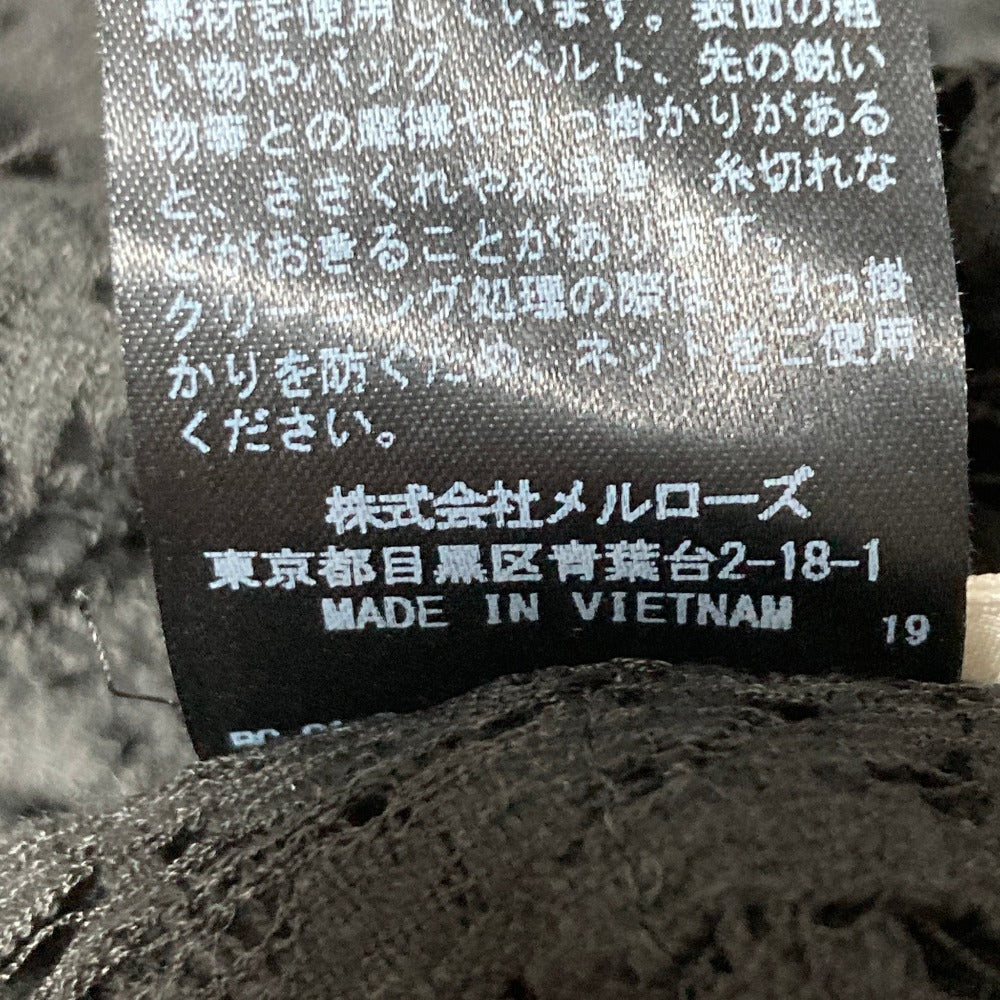 インゲボルグ レースロングカーディガンアンサンブル