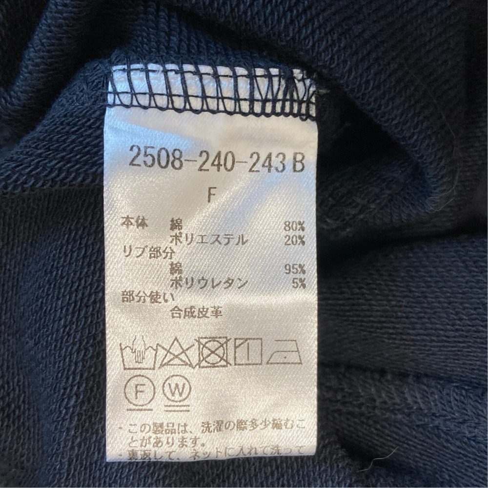 エッセンシャルダブルスタンダードクロージング コットンパーカー スカートセット