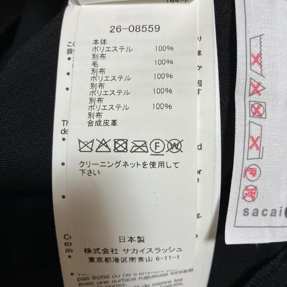 サカイ Wool Suiting Polka Dot ワンピース