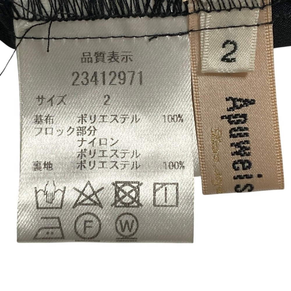 アプワイザーリッシェ フリルカラーシャツブラウス