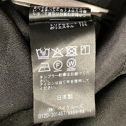 エブリデイアイライク Minimalジャンプスーツ