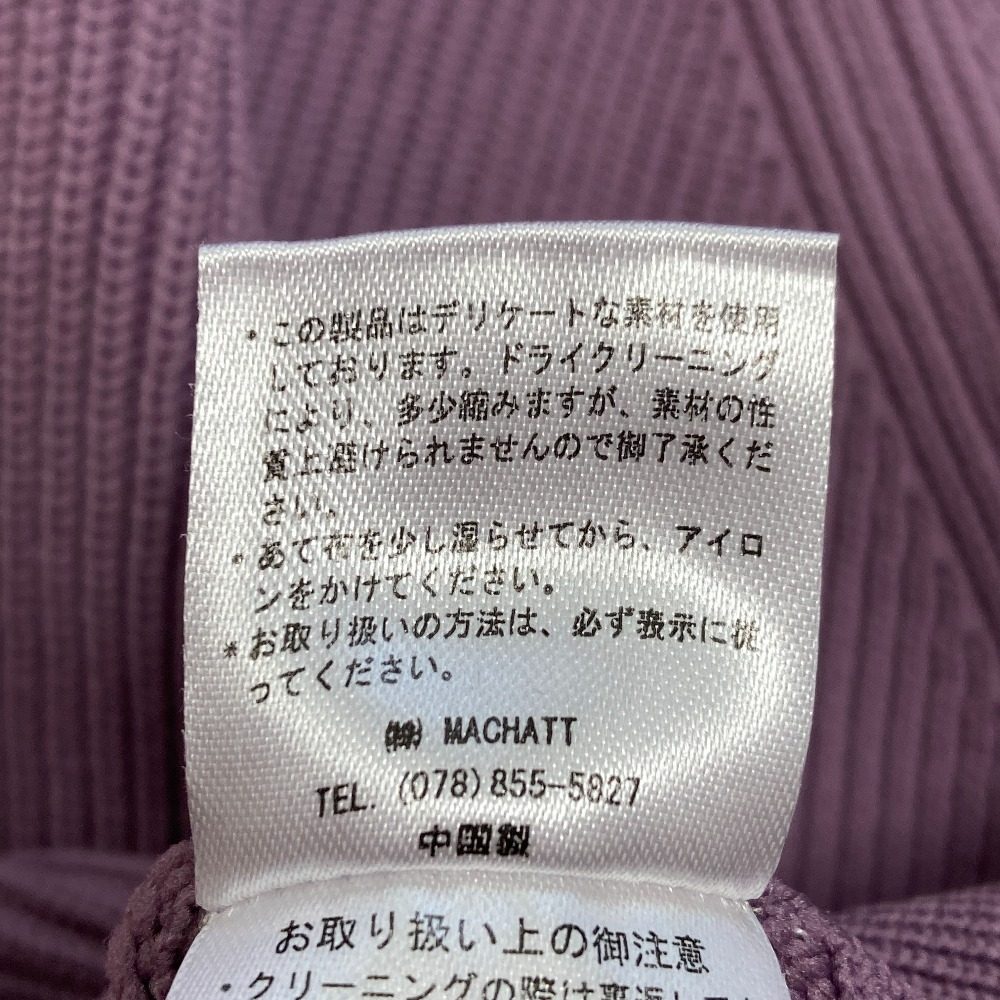 マチャット リブニットカーディガン