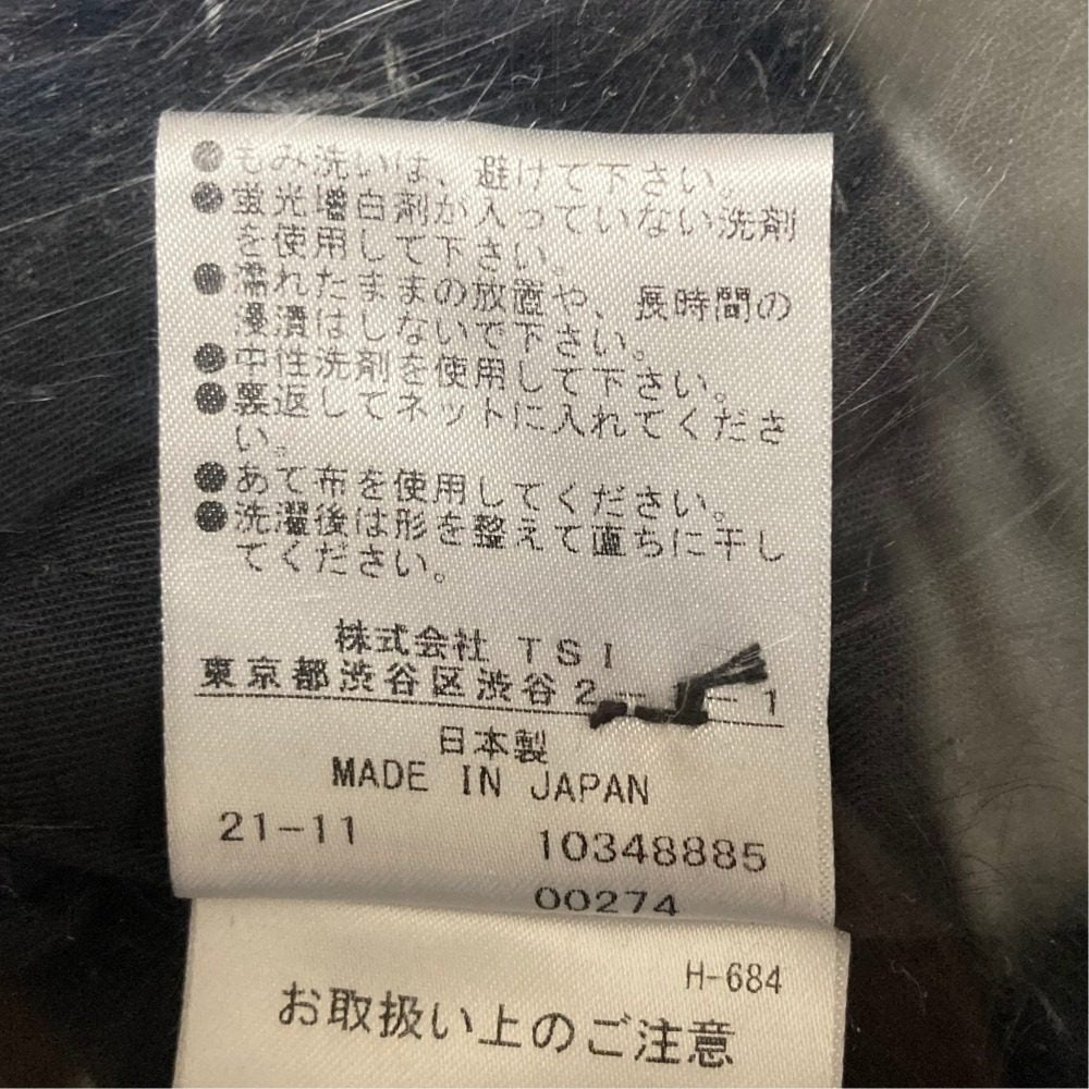 マーガレットハウエル ツータックワイドパンツ