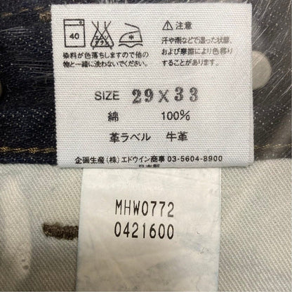 マーガレットハウエル デニムパンツ