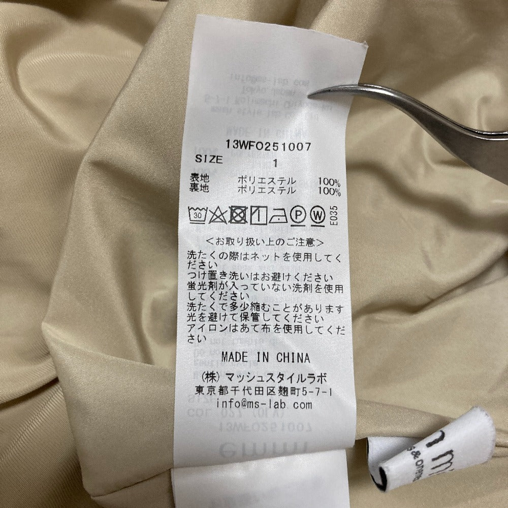 エミ トップススカートセット