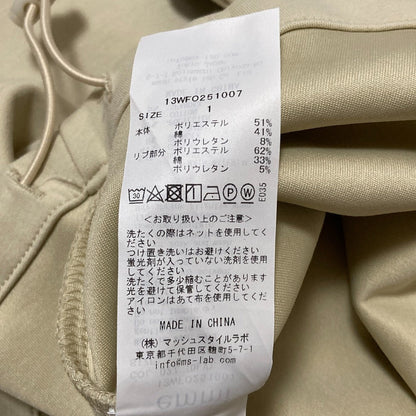 エミ トップススカートセット