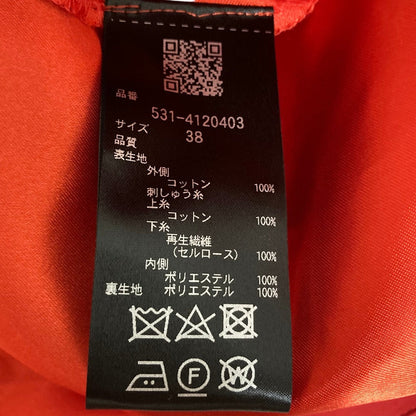 アドーア アイレットエンブロイダリースカート