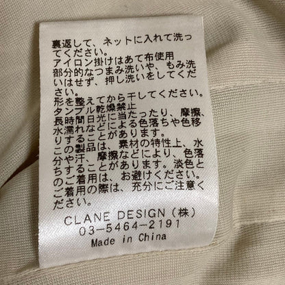 クラネ ストレッチツータックスラックス