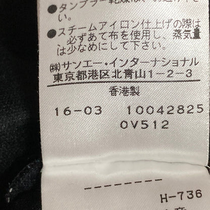 ヴィヴィアンタム ジオメトリック柄パワーネットワンピース