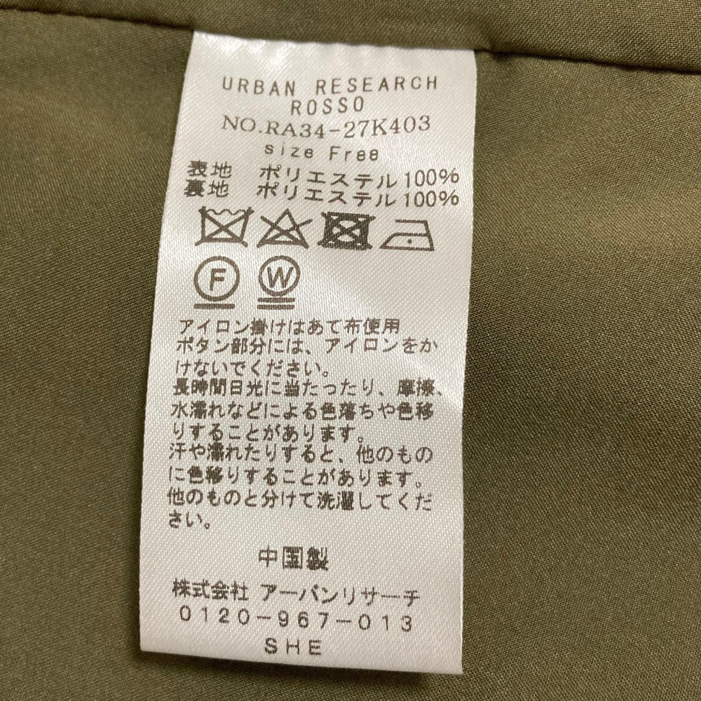 アーバンリサーチロッソ フードロングコート