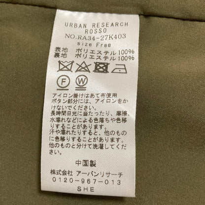アーバンリサーチロッソ フードロングコート