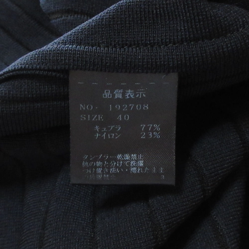 ストラスブルゴ ニットハイネックセットアップ
