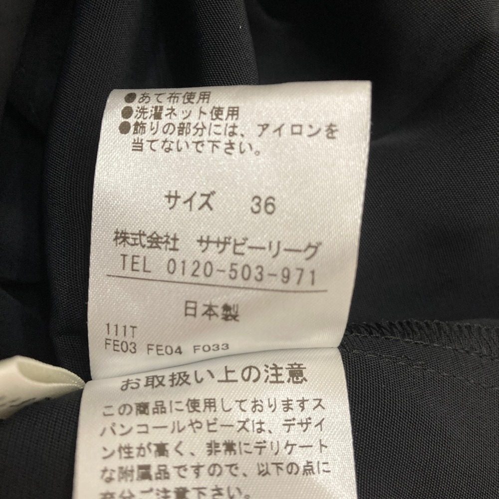 エストネーション コットンロングスリーブシャツ