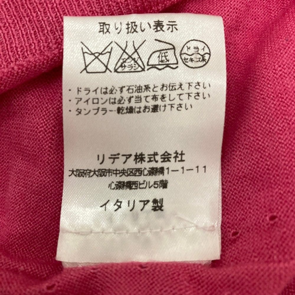 クルチアーニ カシミヤシルクカーディガン