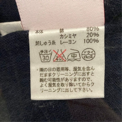 ルシアンペラフィネ コットンカシミヤニットセーター