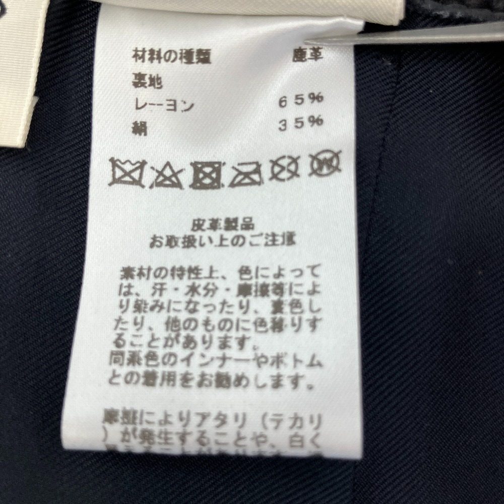 エルメス コリエドシアン レザースカート