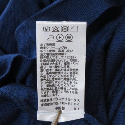 ハウスオブロータス ニットワンピース