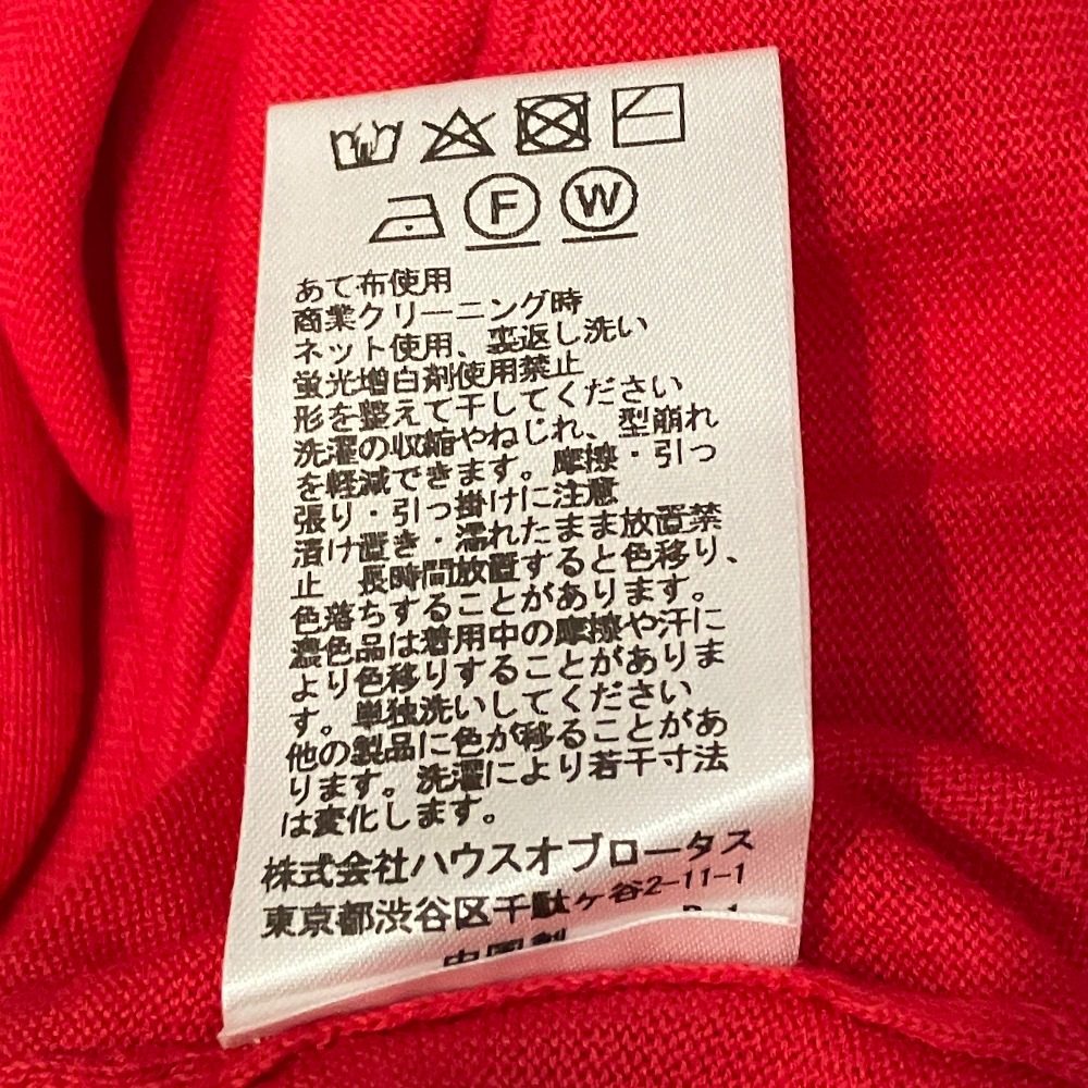 ハウスオブロータス ニットワンピース
