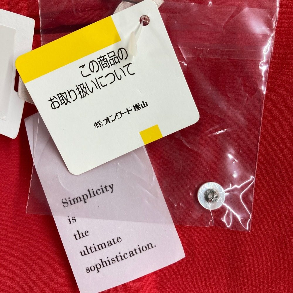 23区 ワンピース