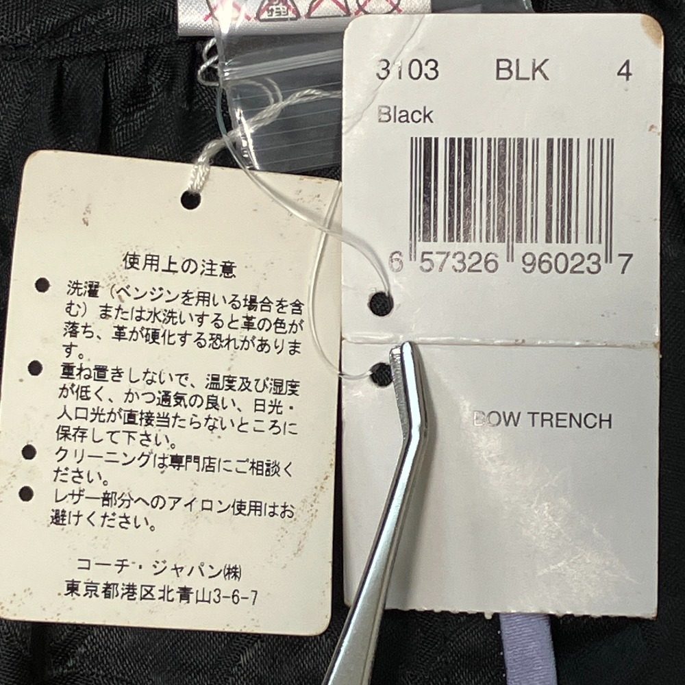 コーチ シグネチャー ナイロントレンチコート