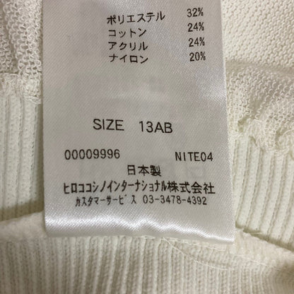 ヒロコビス Vネックカーディガン