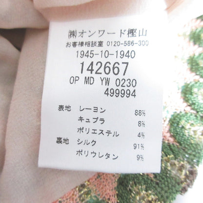 ミッソーニ フリルカラーニットワンピース