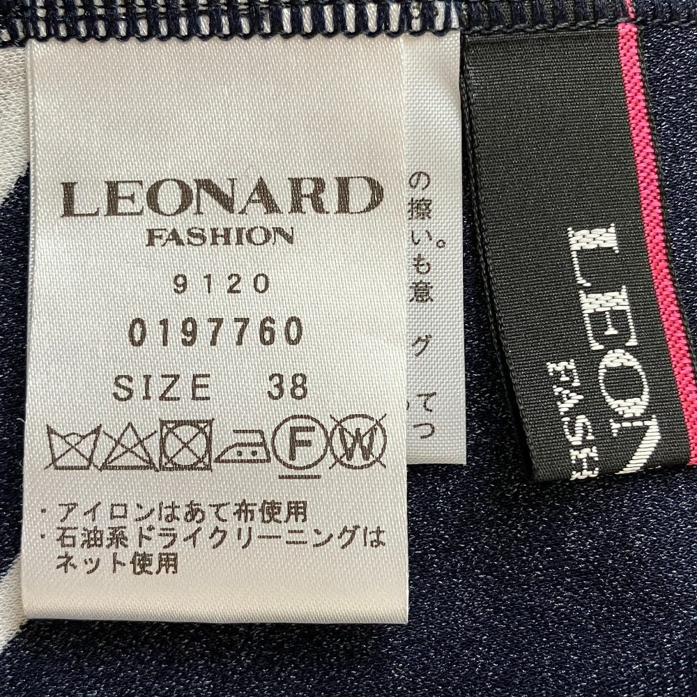 レオナールファッション フラワープリントニットセットアップ