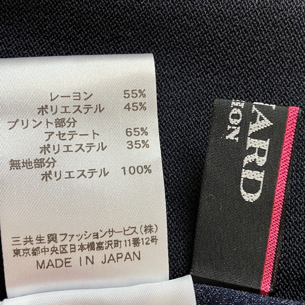 レオナールファッション フラワープリントニットセットアップ