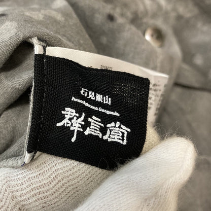 群言堂 墨染白露 コットンブラウス
