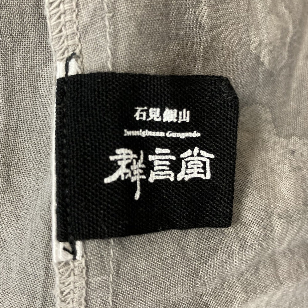 群言堂墨染白露ワンピース