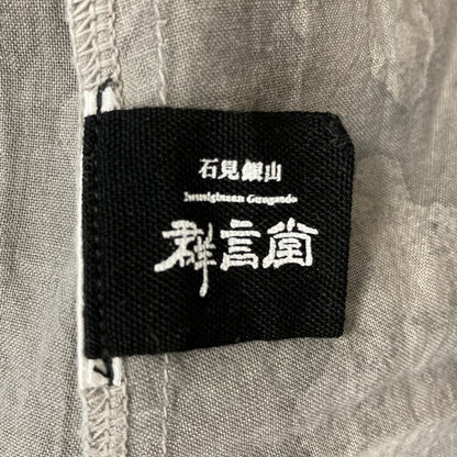 群言堂墨染白露ワンピース