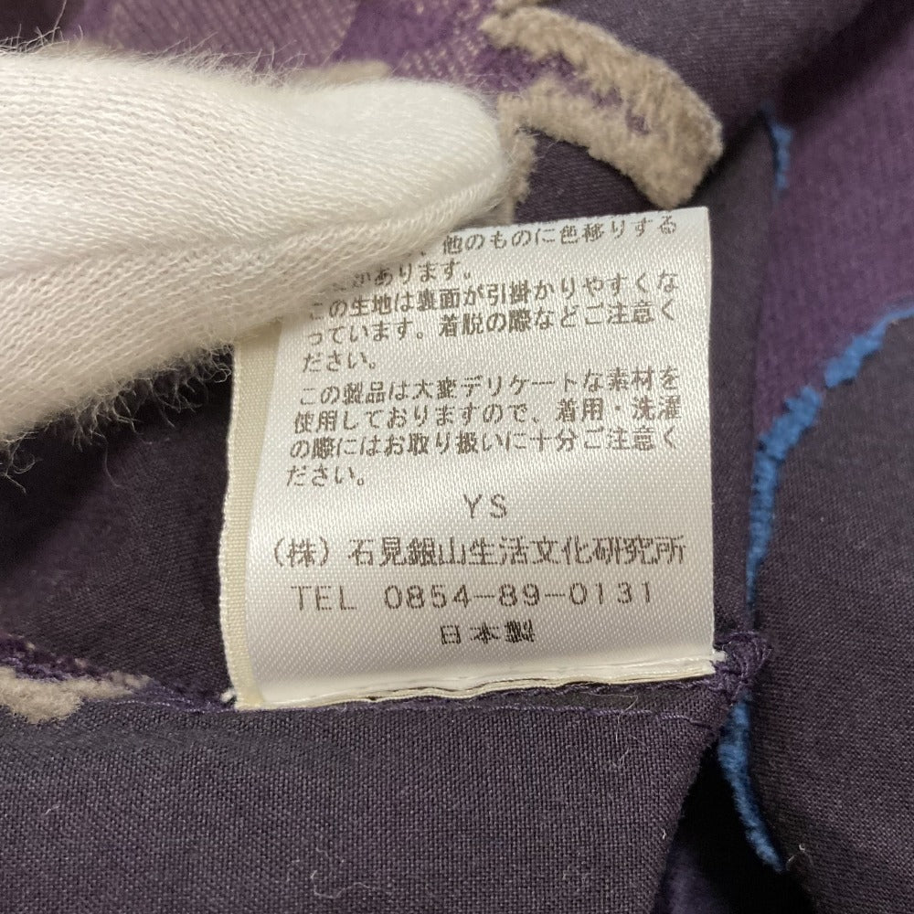 群言堂 月とうさぎジャンパースカート ワンピース