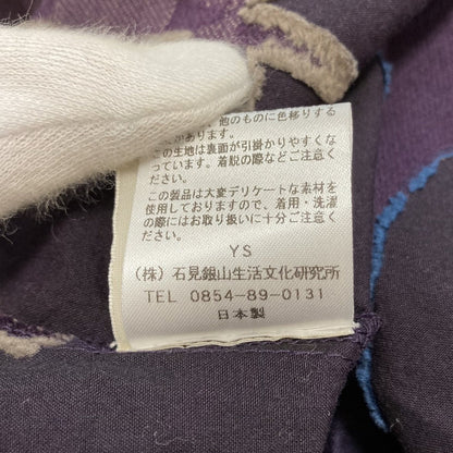 群言堂 月とうさぎジャンパースカート ワンピース