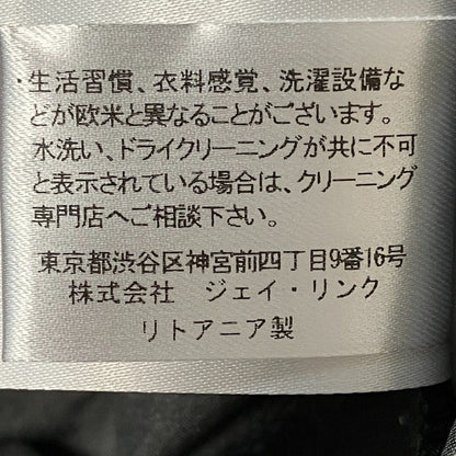 クリスチャンワイナンツ シルクフラワープリントロングラップスカート