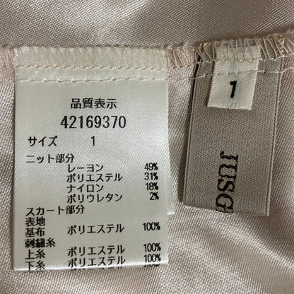ジャスグリッティー エアリー刺繍ドッキングワンピース