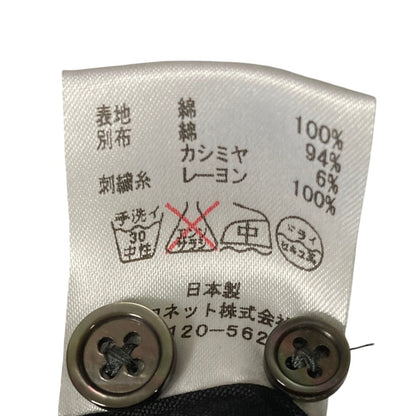 ルシアンペラフィネ コットンロングスリーブシャツ