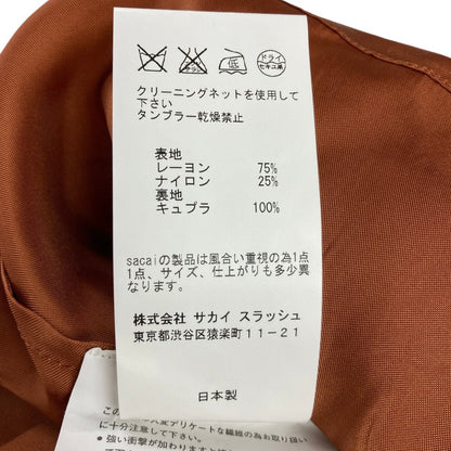 サカイラック レーススカート