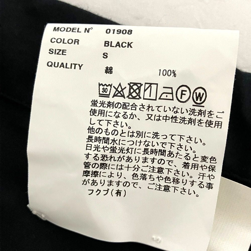 ヤエカ オールインワン